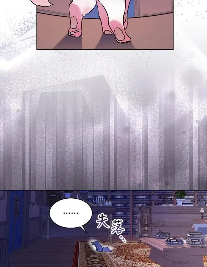 漫画《重生为神兽宝宝》4.绑架第78张图