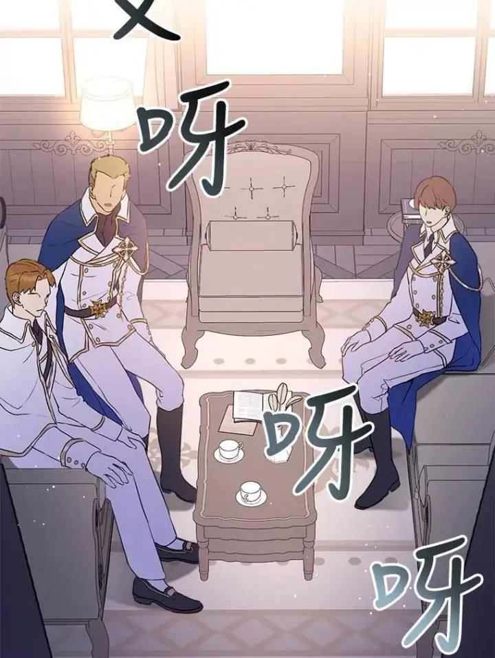 漫画《重生为神兽宝宝》4.绑架第89张图