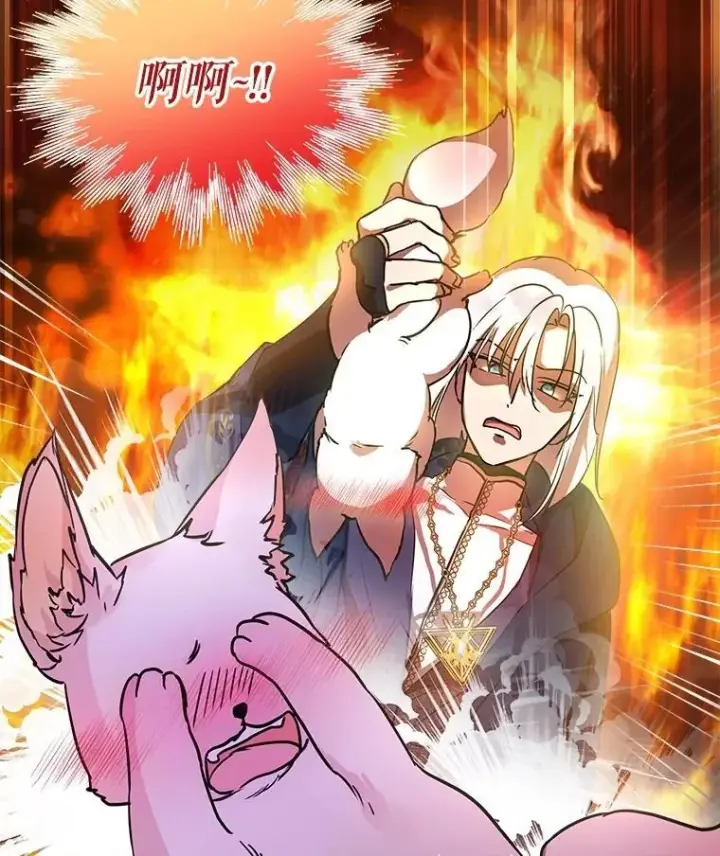 漫画《重生为神兽宝宝》4.绑架第9张图