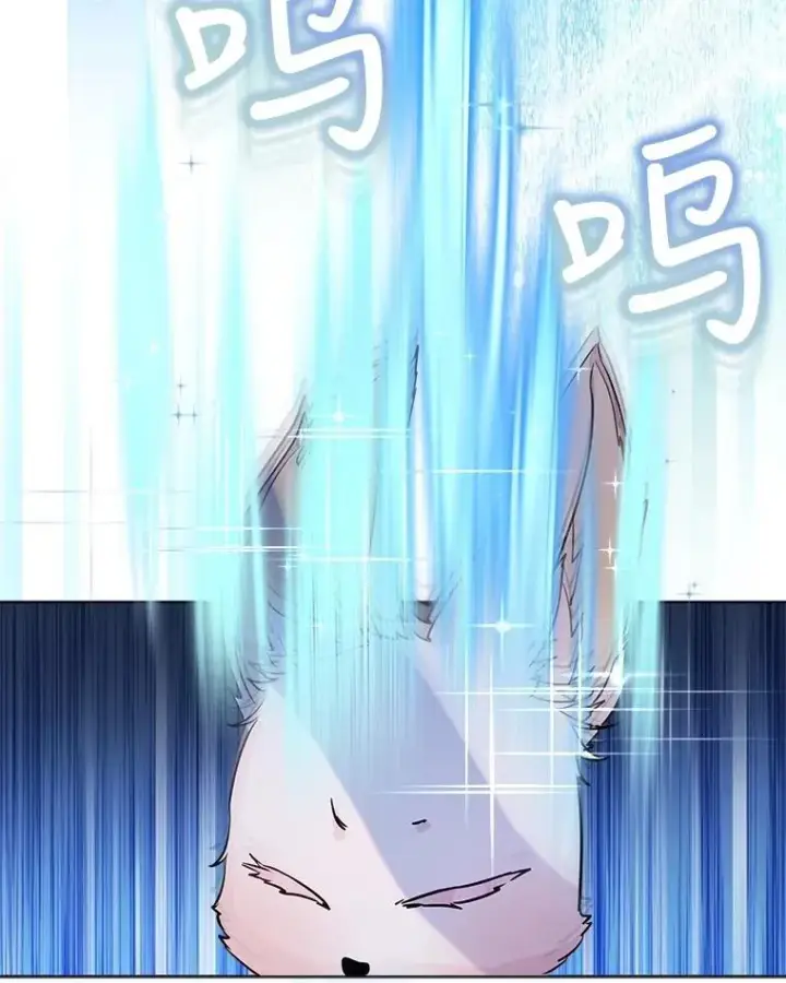 漫画《重生为神兽宝宝》5.请求第47张图