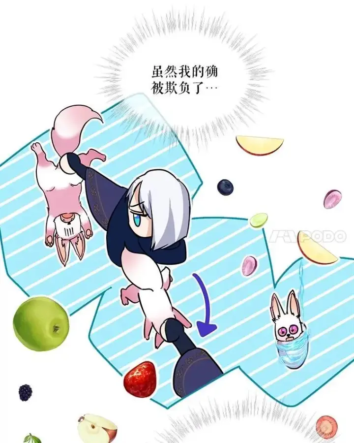 漫画《重生为神兽宝宝》5.请求第62张图