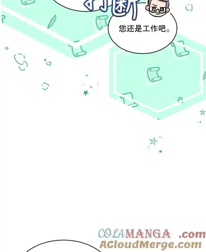 《重生为神兽宝宝》7.边缘性存在图46