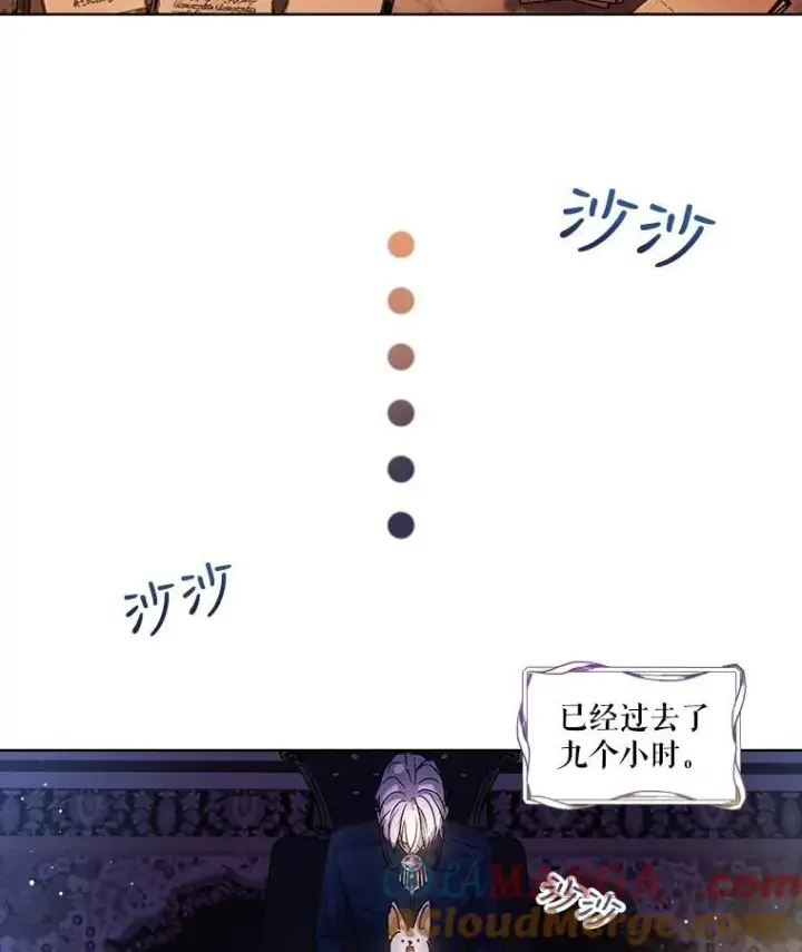 《重生为神兽宝宝》7.边缘性存在图55