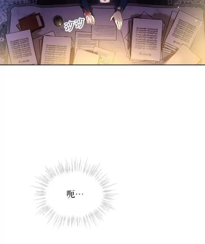 《重生为神兽宝宝》7.边缘性存在图56