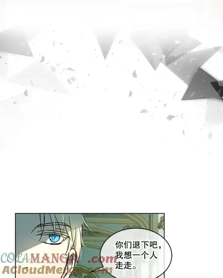 《重生为神兽宝宝》7.边缘性存在图76