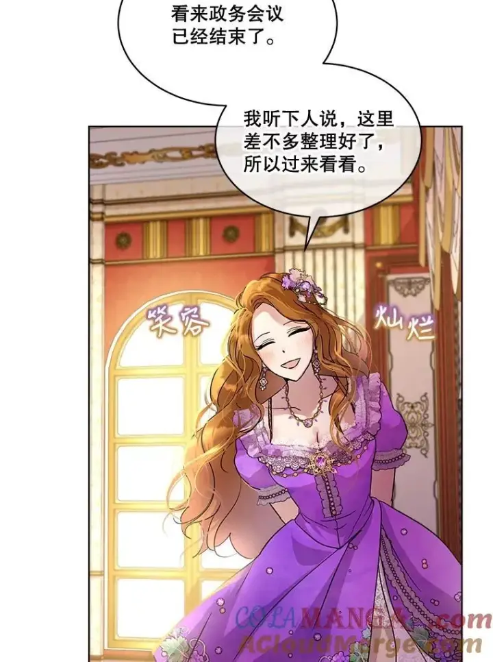 《重生为神兽宝宝》7.边缘性存在图85