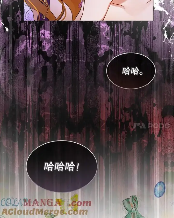 《重生为神兽宝宝》7.边缘性存在图91