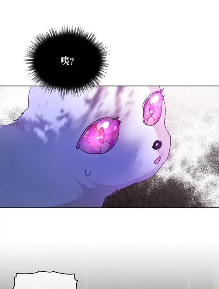 漫画《重生为神兽宝宝》8.人形化第35张图