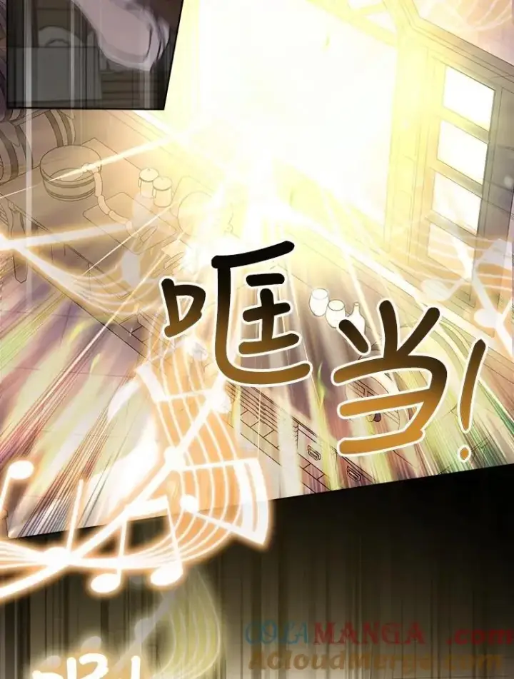 漫画《重生为神兽宝宝》8.人形化第37张图
