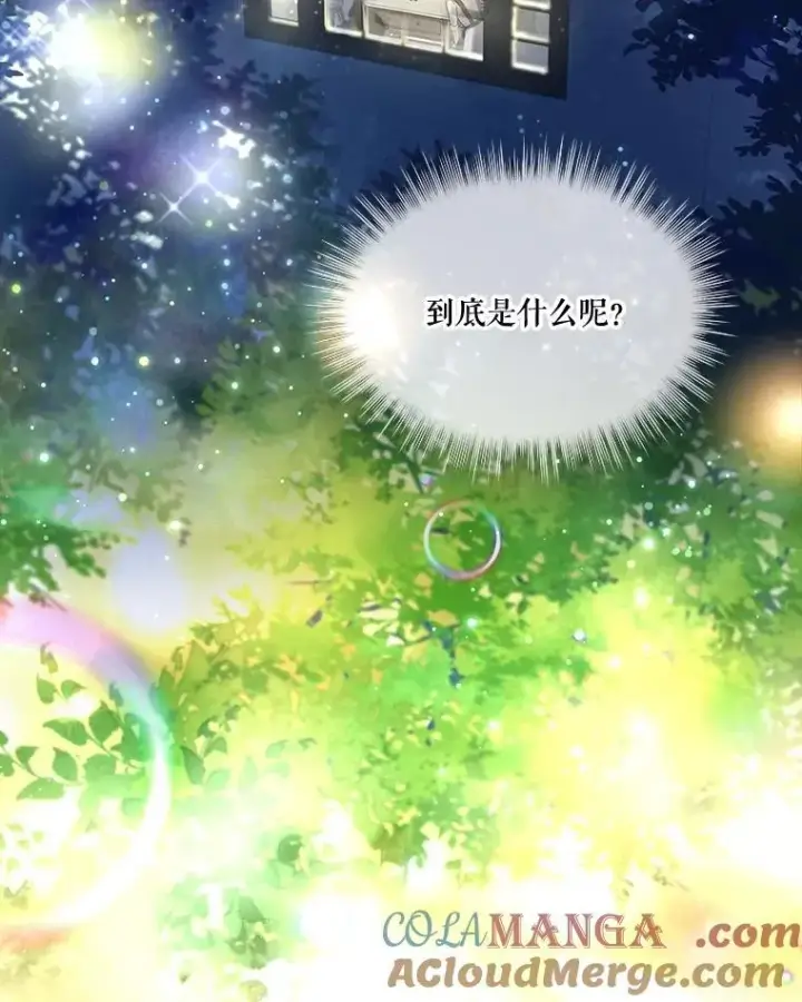 漫画《重生为神兽宝宝》8.人形化第49张图