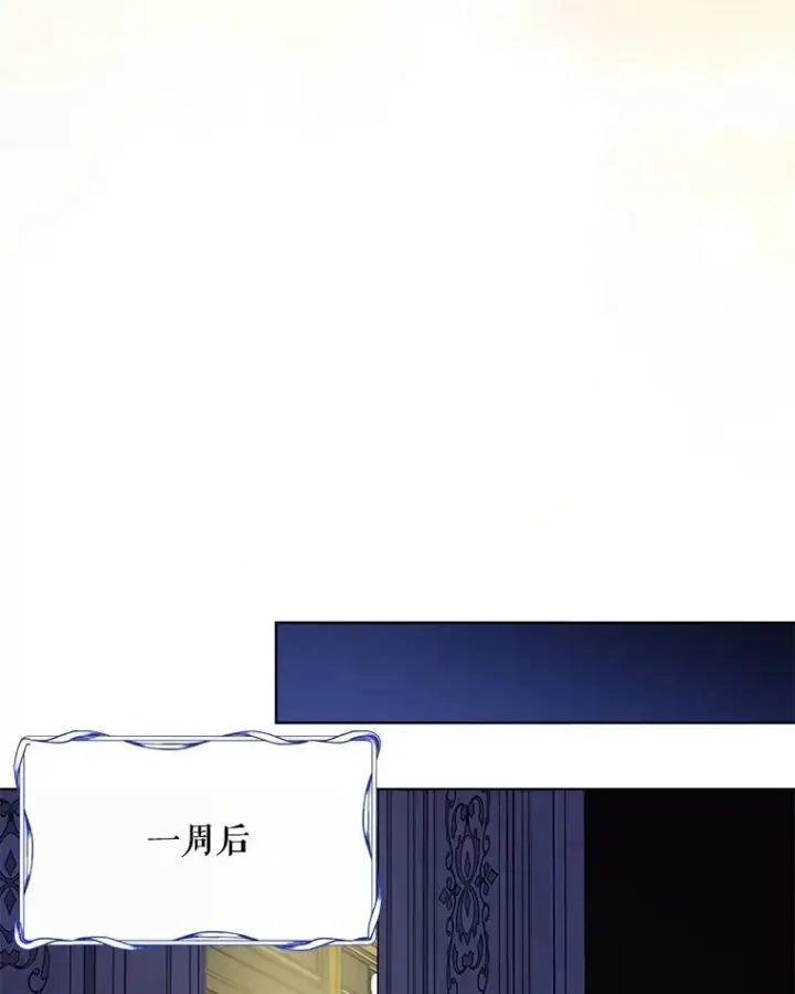 漫画《重生为神兽宝宝》8.人形化第51张图
