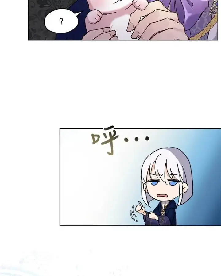 漫画《重生为神兽宝宝》8.人形化第65张图