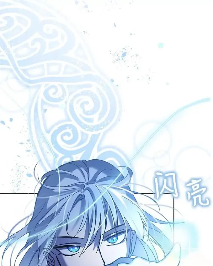 漫画《重生为神兽宝宝》8.人形化第66张图