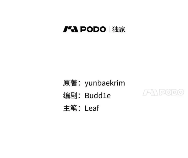漫画《重生为神兽宝宝》8.人形化第8张图