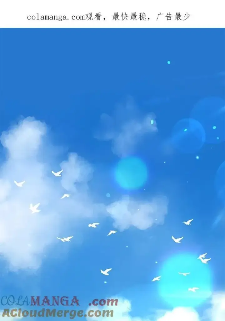 漫画《重生为神兽宝宝》8.人形化第92张图