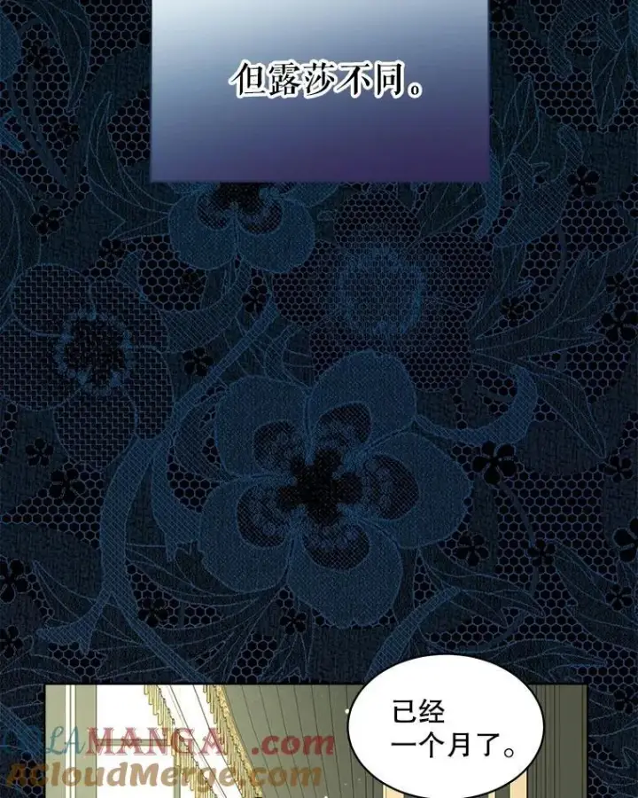 《重生为神兽宝宝》9.进宫图19