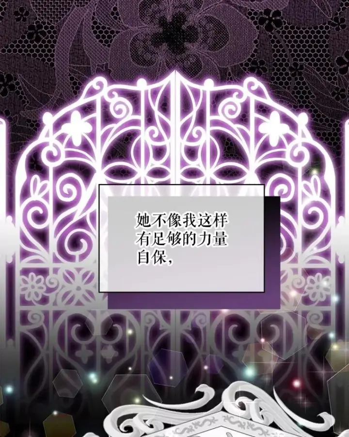 《重生为神兽宝宝》9.进宫图21