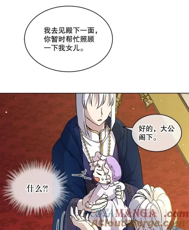 《重生为神兽宝宝》9.进宫图28