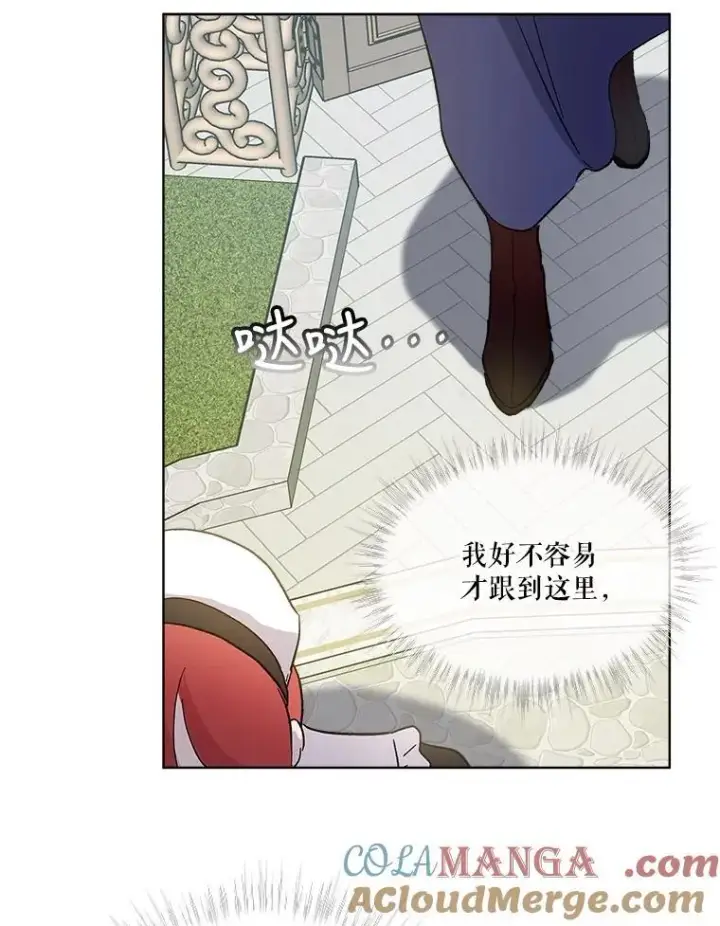 《重生为神兽宝宝》9.进宫图40