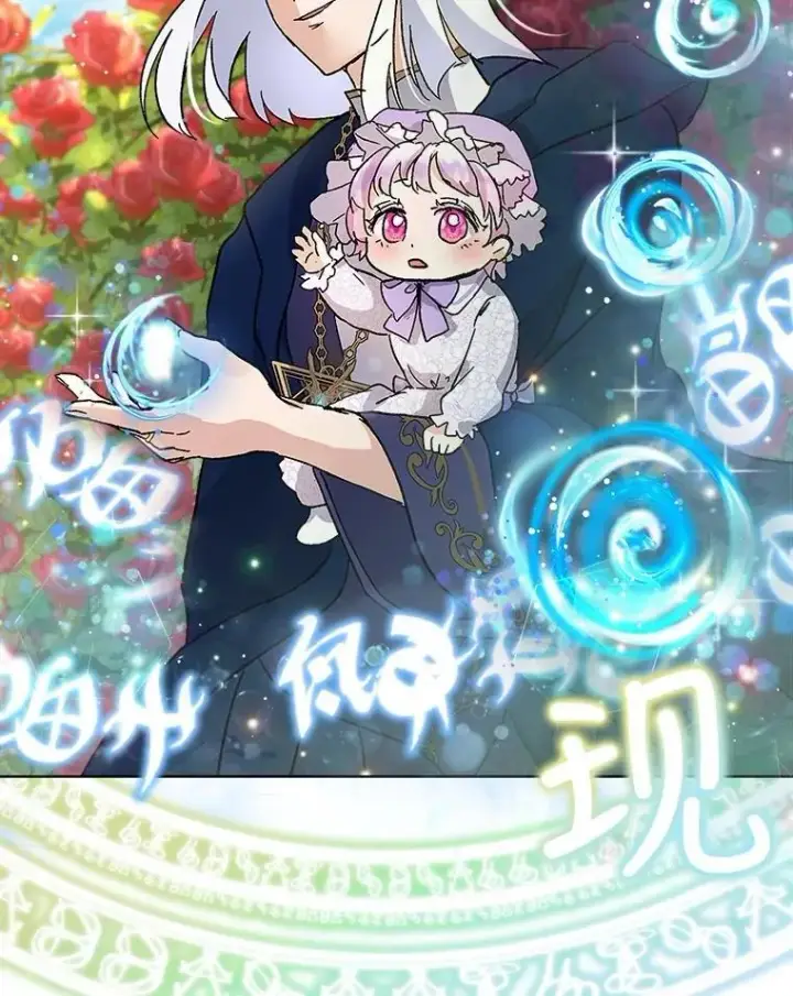 《重生为神兽宝宝》9.进宫图51