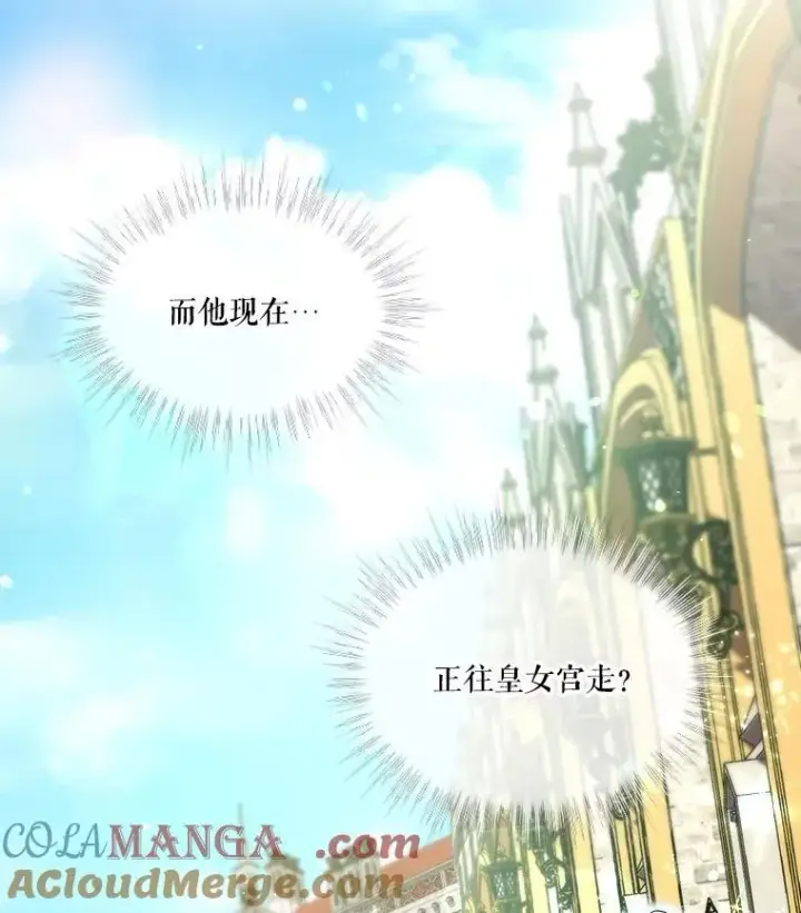 《重生为神兽宝宝》9.进宫图55