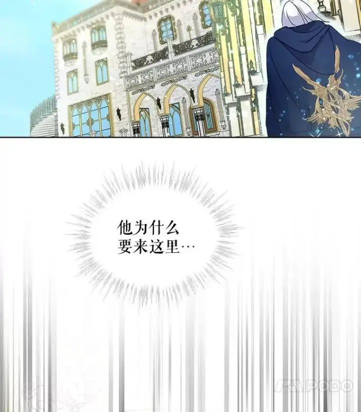 《重生为神兽宝宝》9.进宫图56