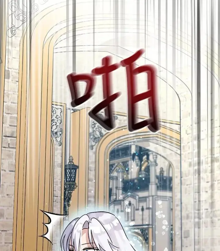 《重生为神兽宝宝》9.进宫图57