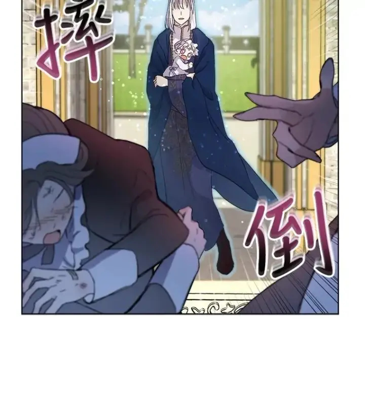 《重生为神兽宝宝》9.进宫图59