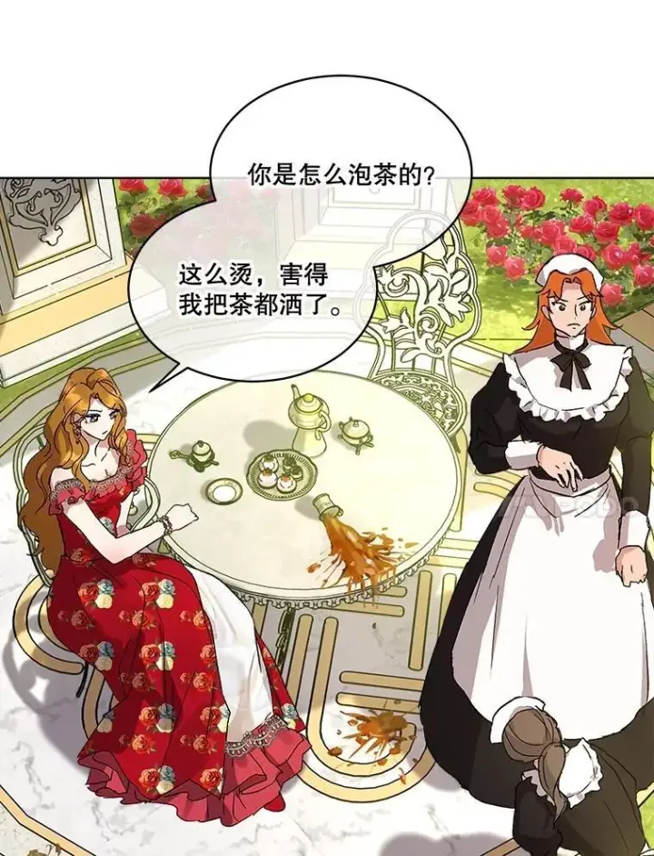 《重生为神兽宝宝》9.进宫图60