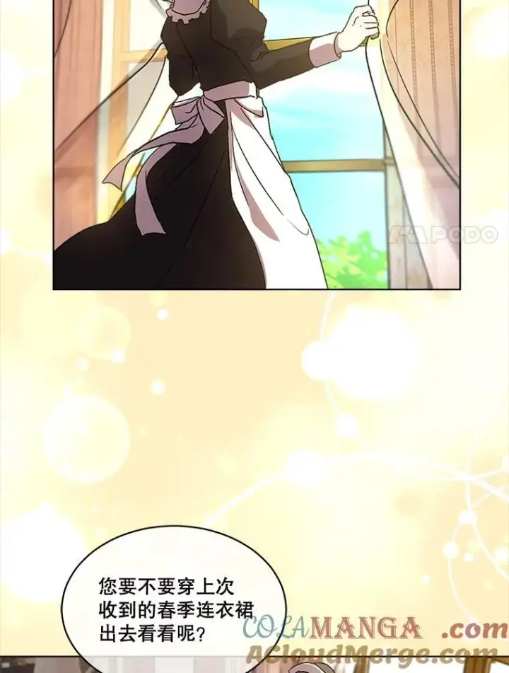 《重生为神兽宝宝》9.进宫图70