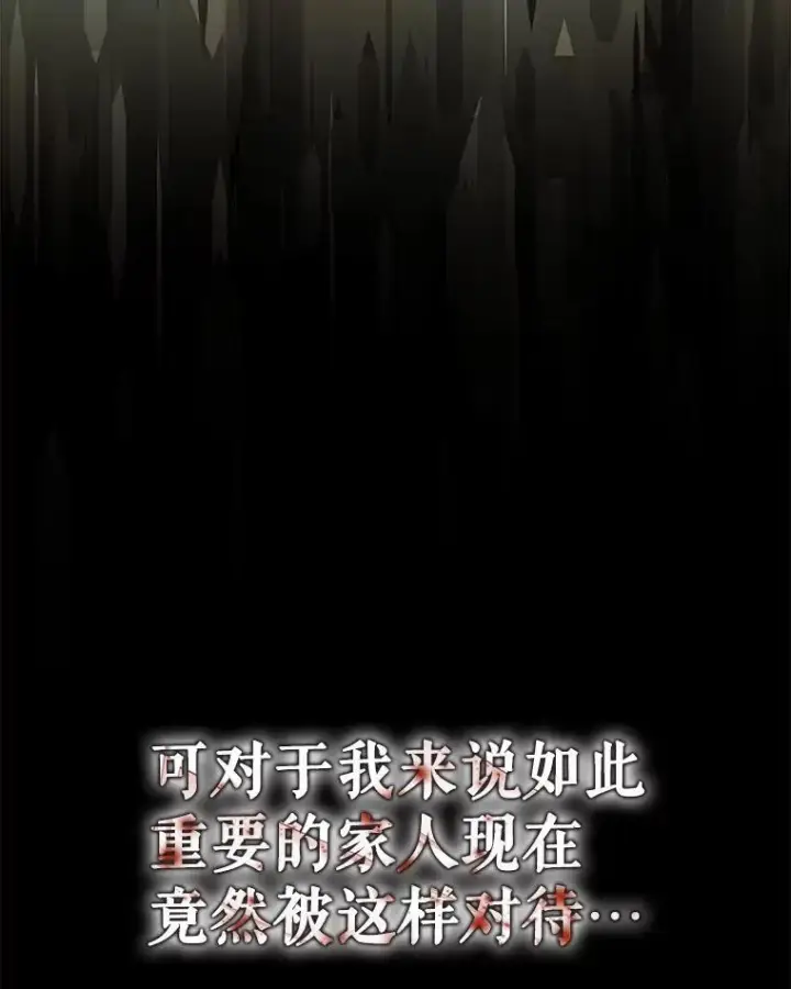 《重生为神兽宝宝》9.进宫图75