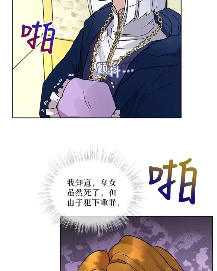 《重生为神兽宝宝》9.进宫图78