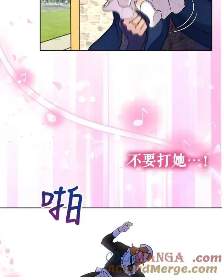 《重生为神兽宝宝》9.进宫图82