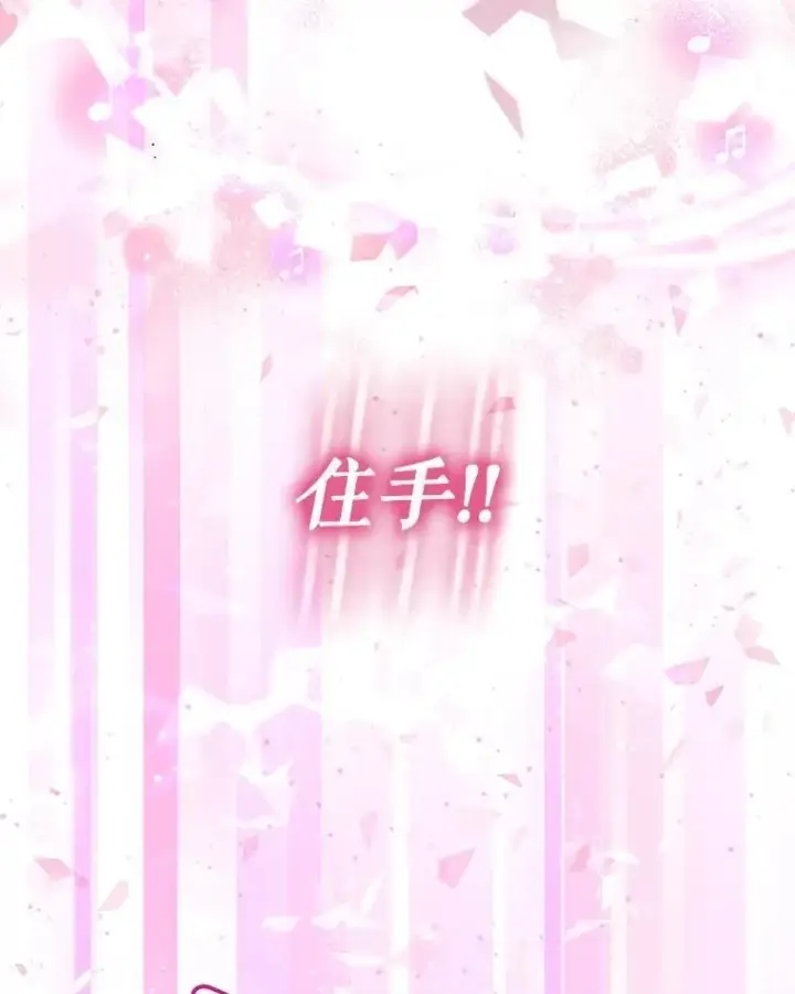 《重生为神兽宝宝》9.进宫图84