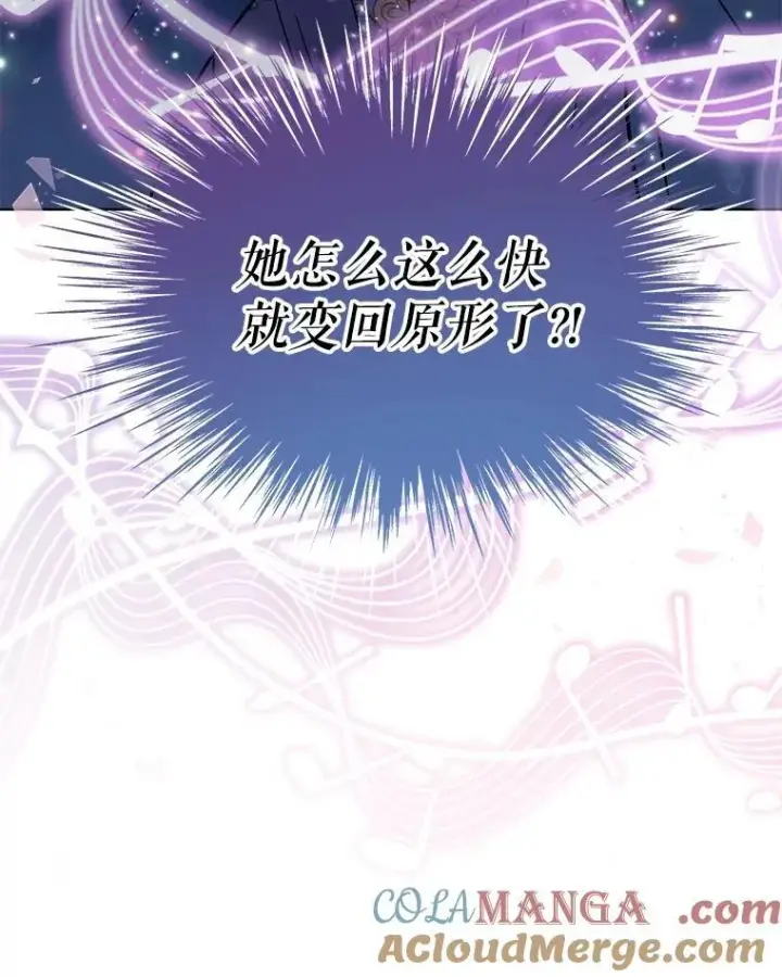 《重生为神兽宝宝》9.进宫图88