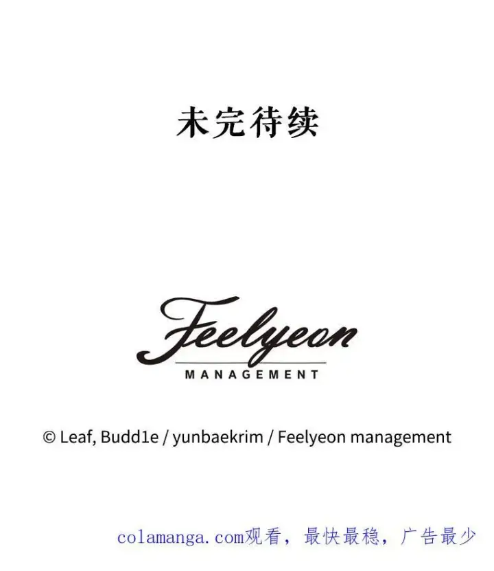 《重生为神兽宝宝》9.进宫图89