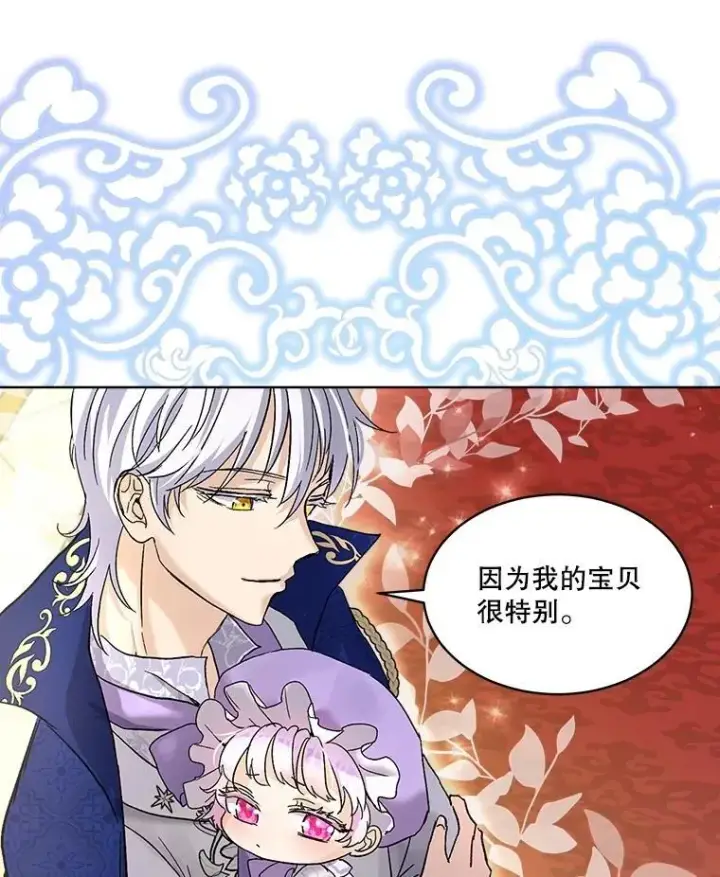 《重生为神兽宝宝》9.进宫图9