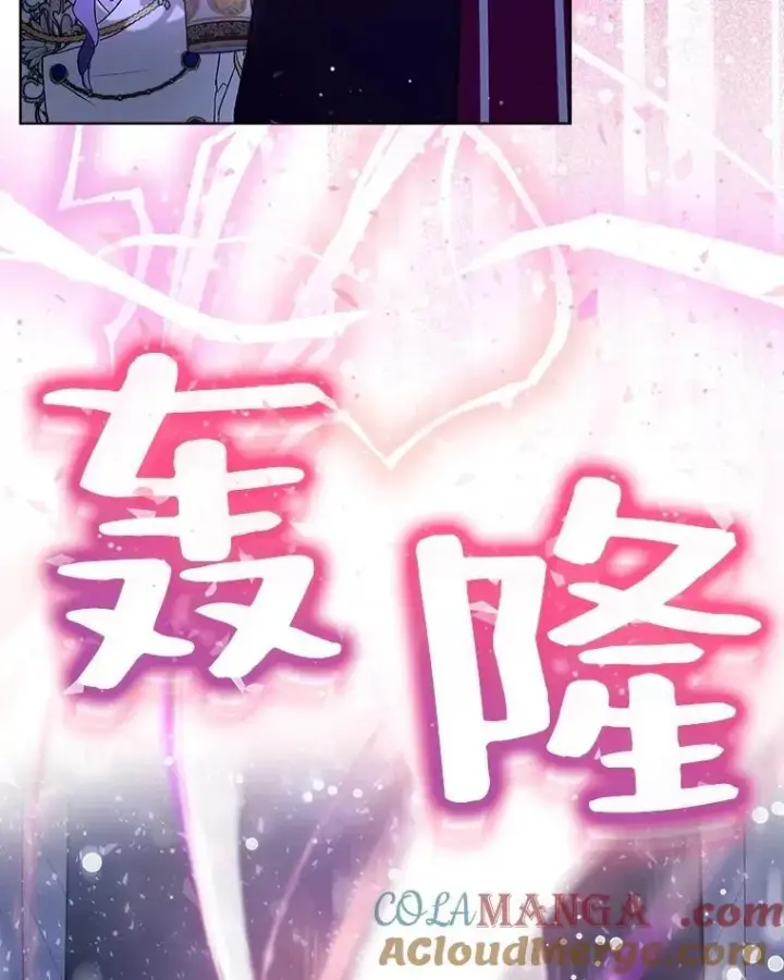 漫画《重生为神兽宝宝》10.相救第10张图