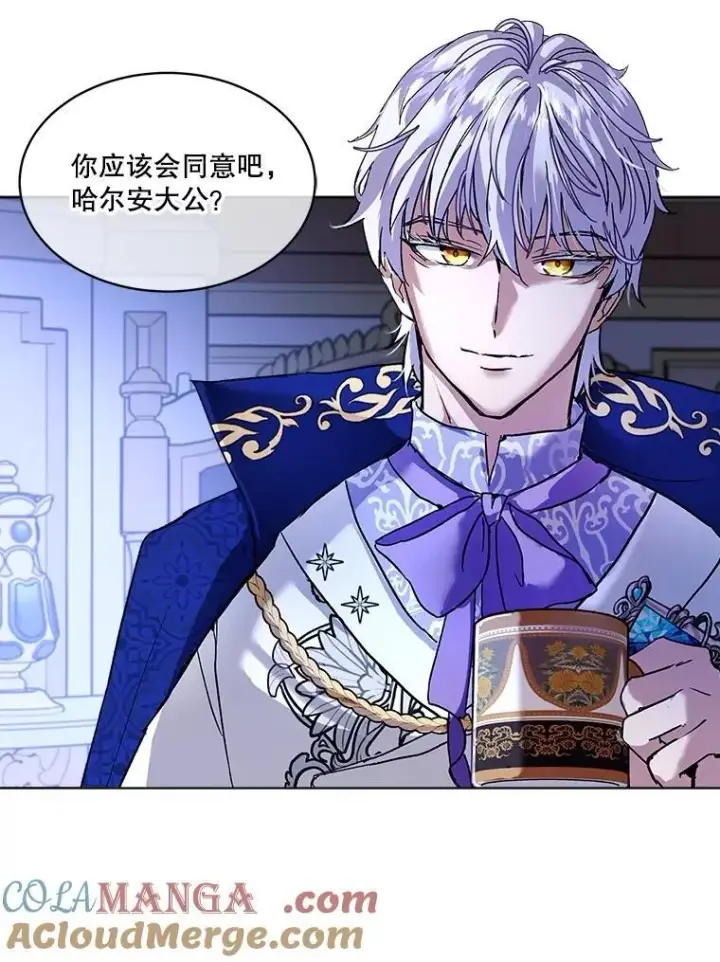 漫画《重生为神兽宝宝》10.相救第16张图