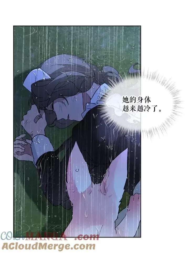 漫画《重生为神兽宝宝》10.相救第22张图