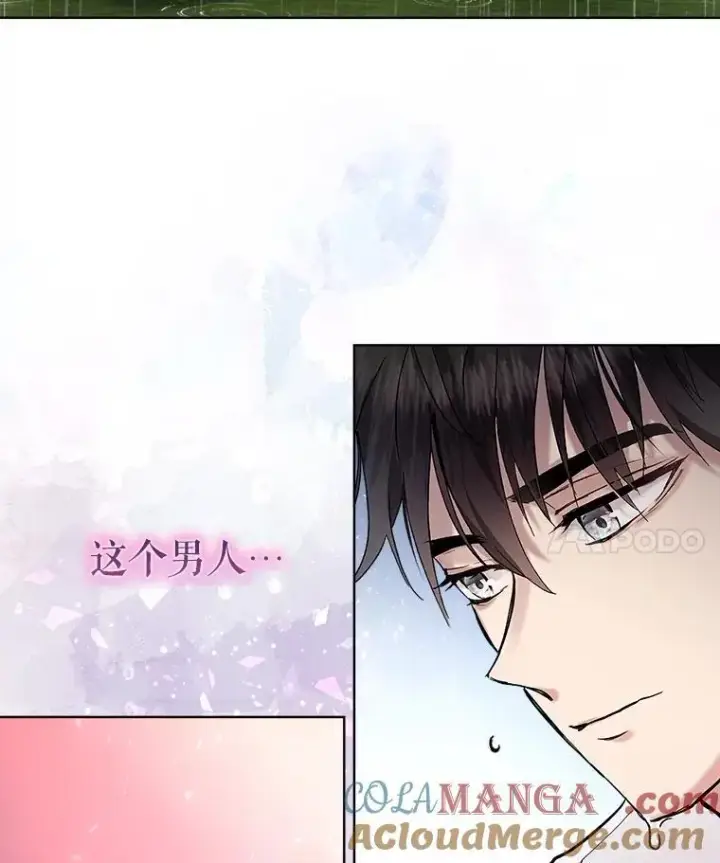 漫画《重生为神兽宝宝》10.相救第34张图