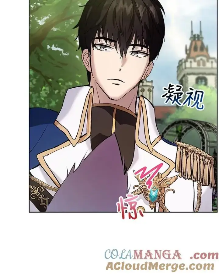 漫画《重生为神兽宝宝》10.相救第61张图