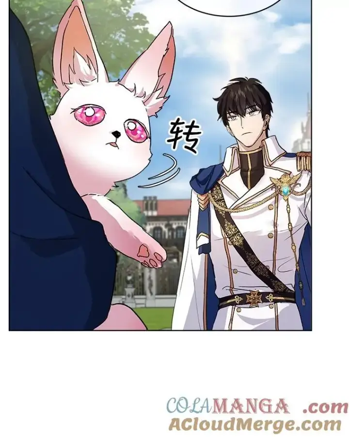 漫画《重生为神兽宝宝》10.相救第64张图