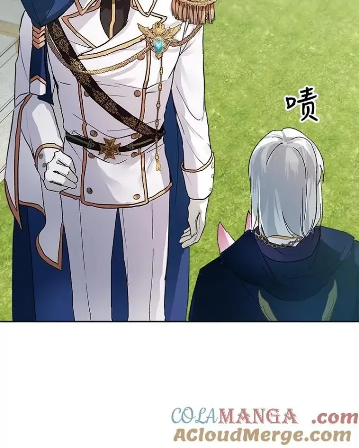 漫画《重生为神兽宝宝》10.相救第67张图