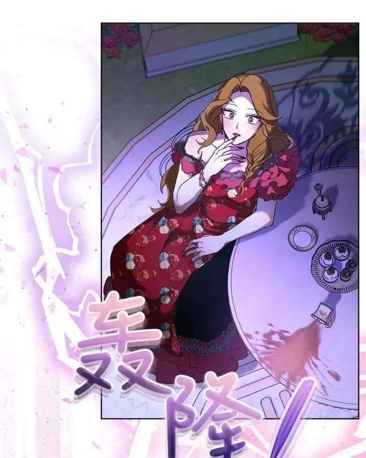 漫画《重生为神兽宝宝》10.相救第8张图