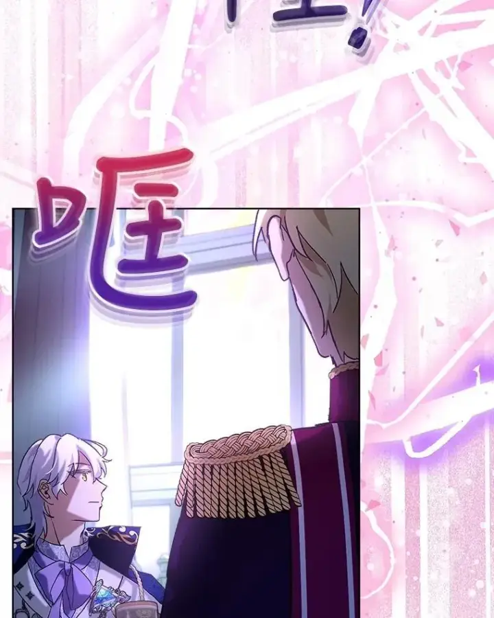漫画《重生为神兽宝宝》10.相救第9张图