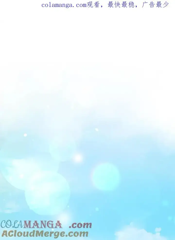 漫画《重生为神兽宝宝》10.相救第91张图