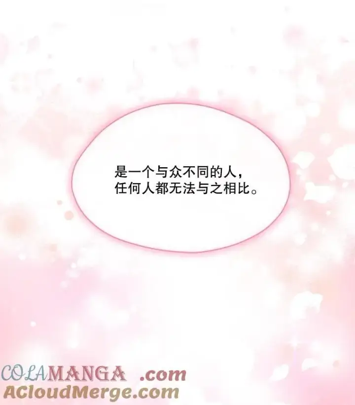 《重生为神兽宝宝》11.蹊跷图16