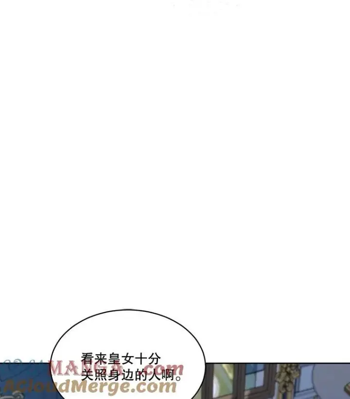 《重生为神兽宝宝》11.蹊跷图19
