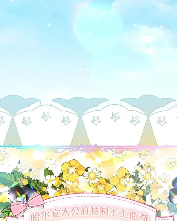 《重生为神兽宝宝》11.蹊跷图2